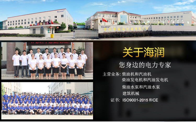 8351536307269352.jpg 公司詳情頁(yè)-1.jpg